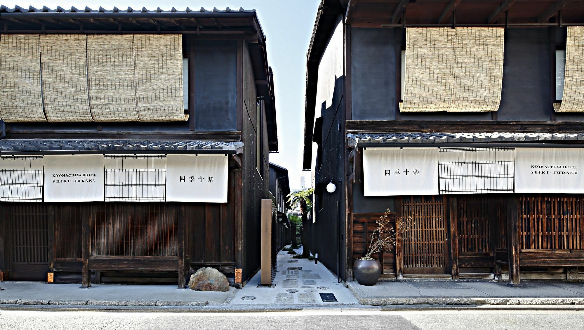 Kyomachiya Hotel Shiki Juraku Kyoto Exterior foto